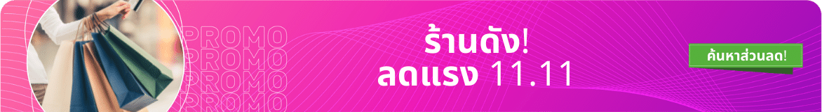 TH Banner 2.png