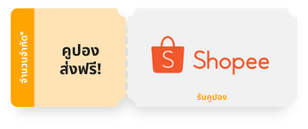 TH coupon shopee1.png