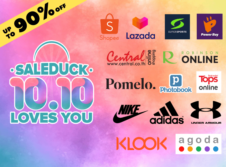 10.10Saleduck.png