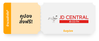 TH coupon jd1.png