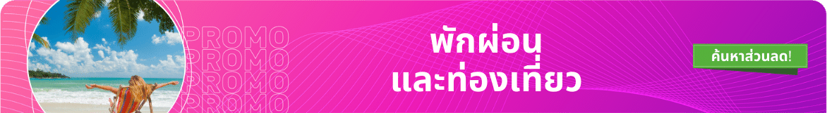 TH Banner 2 (2).png