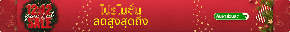12.122021banner (2).gif