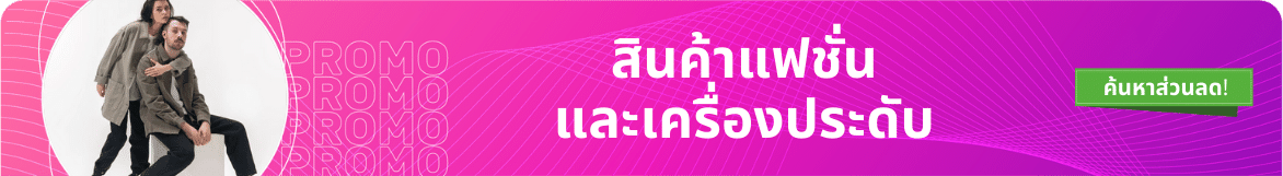 TH Banner 2 (3).png