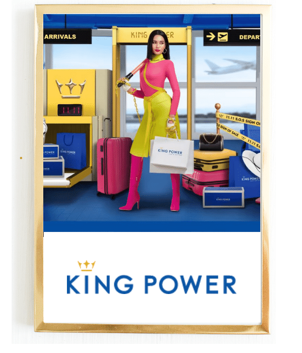 1111kingpower2021-saleduckth (1).png