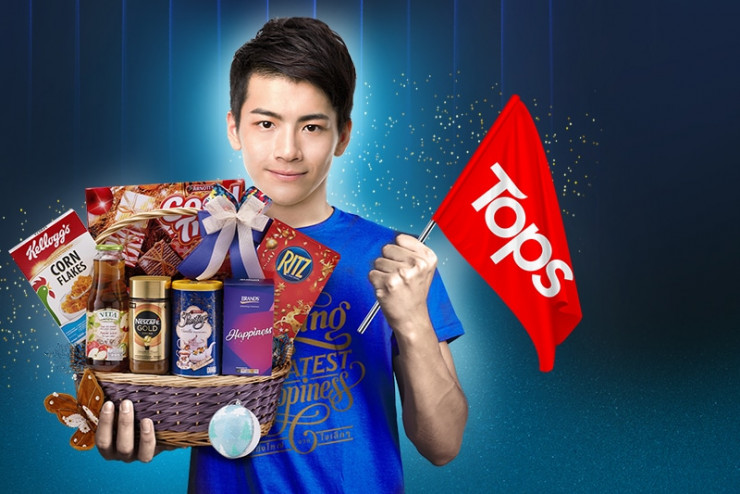 มอบความสุขสุดคุ้มกับกระเช้าของขวัญท็อปส์ ราคาไม่เกิน 1,500 บาท