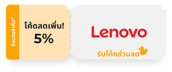 TH coupon Lenovo1111.png