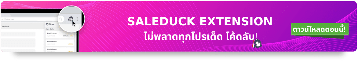 TH Banner 1.png